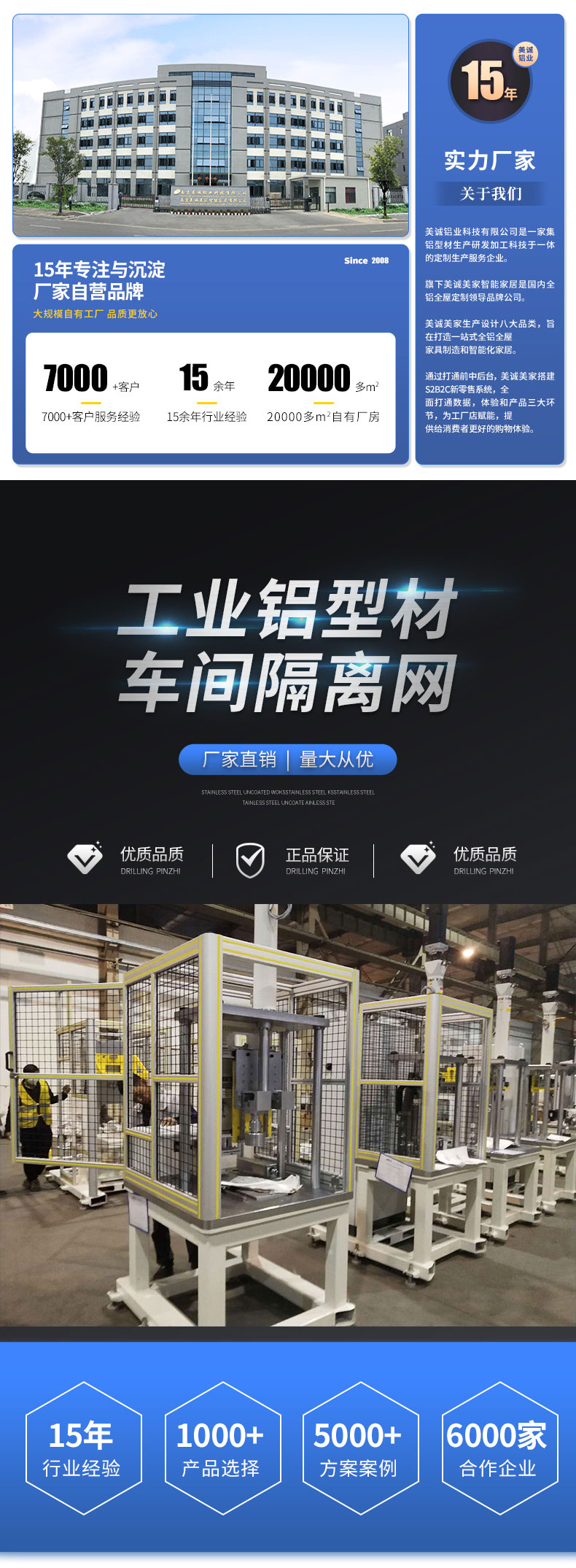 車(chē)間隔離網(wǎng)