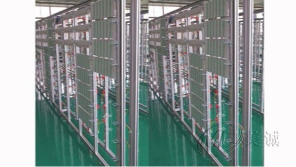 鋁型材電路板框架