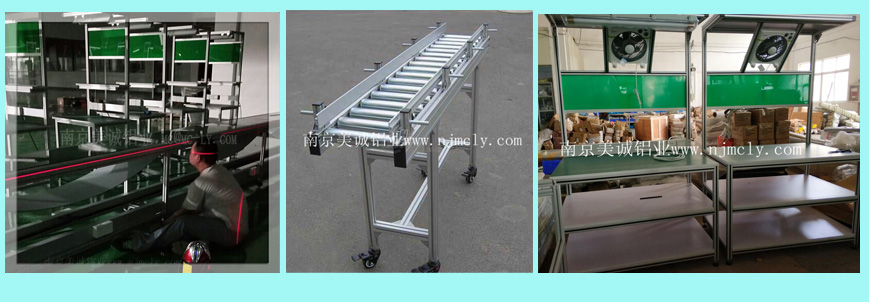鋁型材輸送線、工作臺0054
